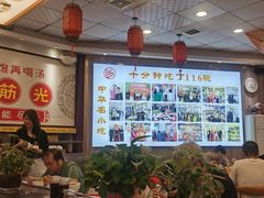 -乡党臊子面(丰庆公园店)