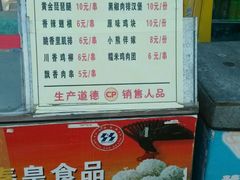 -南戴河国际娱乐中心