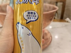 -聚宝源(牛街创始店)
