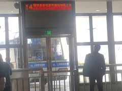 -上海长途汽车客运总站