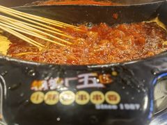 -钢管厂歆瑞源油卤串串香(春熙路太古里店)
