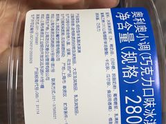 -DQ·蛋糕·冰淇淋(龙湖狮山天街店)