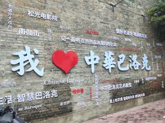 -北三沙家烧麦(北头道街店)