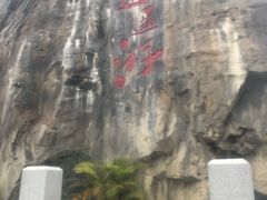 -凤翔首邑温泉度假村