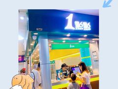 -1点点(康王中路店)