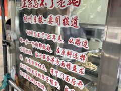 -正宗忘不了老鹅(梅岭店)