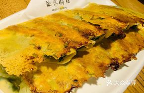 Wild Vegetable and Free-range Egg Potstickers