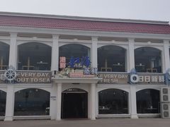 -港畔赶海蒸汽海鲜烧烤自助(仙螺岛店)