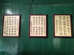 -李宗仁先生故居