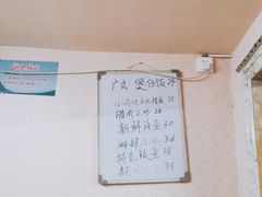 菜单-三点小吃(山大店)