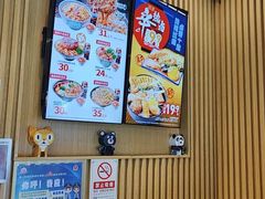 -吉野家(复兴路第二餐厅店)