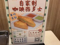 -永盈茶餐厅(中山四路店)