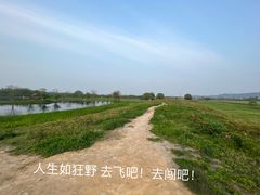 -良渚古城遗址公园