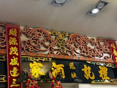 -凤城礼记鱼翅海鲜酒家(新马路总店)