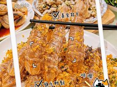 -四川小胡子海鲜(丁村万人海鲜广场店)