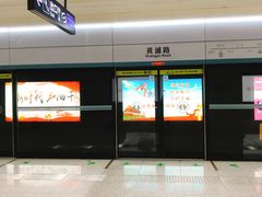 -黄浦路(地铁站)