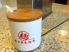 -文三里屯面馆(三里屯店)