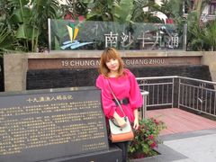 景点-大湾区中央湿地公园-十九涌