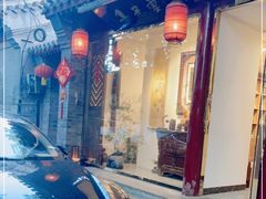 -云来集茶舍(国子监街店)