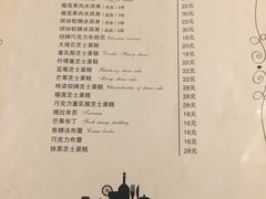 菜单-吱咖啡西式简餐