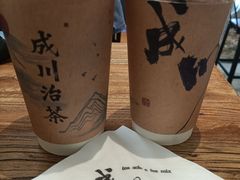 -成川茶店·潮汕工夫浓茶(万象店)