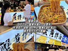-大学城夜市