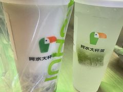 -阿水大杯茶(韩乐坊西街店)