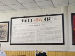 -津门永胜包子铺(哈尔滨道总店)