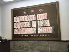 -伟记奥面馆(养育巷店)