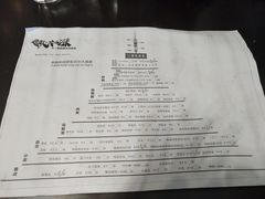 菜单-老卜奎齐齐哈尔烤肉(人民东路店)
