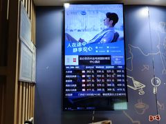 -宜必思酒店(苏州金鸡湖国际博览中心店)