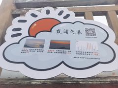 -花竹村