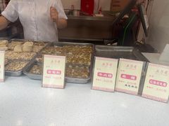 -五芳斋(中山大道总店)