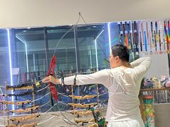 -弓越射箭俱乐部(松江新城店)