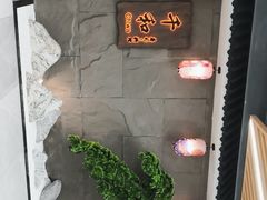 -千和日本料理(龍坪天虹店)