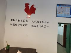 -天全县三土司椒麻鸡餐厅