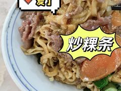 -合意桐坑牛肉粿·鲜牛肉火锅(嵩山总店)