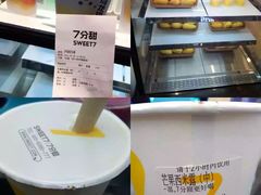 -7分甜(武林银泰店)