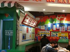 门面-孖记茶档·热腾茶餐(乐峰店)