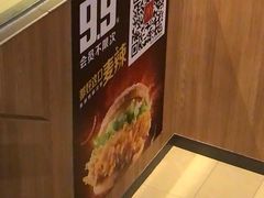 面包甜点陈列柜-麦当劳(中山大道中店)