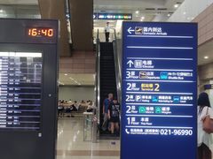 -上海浦东国际机场T1航站楼-P1停车场