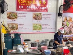 -榮泰米粉湯(Left Shop)