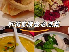 -峨嵋小镇·川菜(勒泰中心店)