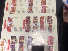 -老大烧烤旗舰店(建国路店)