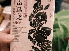 -茶颜悦色(重庆英利大融城LG层店)