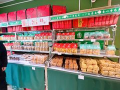 -宝圆斋清真糕点·蛋糕