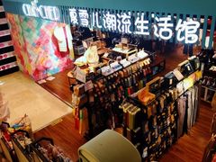 -米莱欧百货(吉利店)