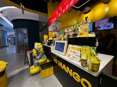-HIMANGO很芒の芒(芳圆里店)