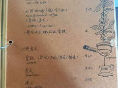 -青山上品咖啡·日式法兰绒手冲(高岛屋百货店)