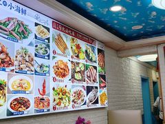 -来之顺海鲜菜馆·青岛菜·始于1993(栈桥店)